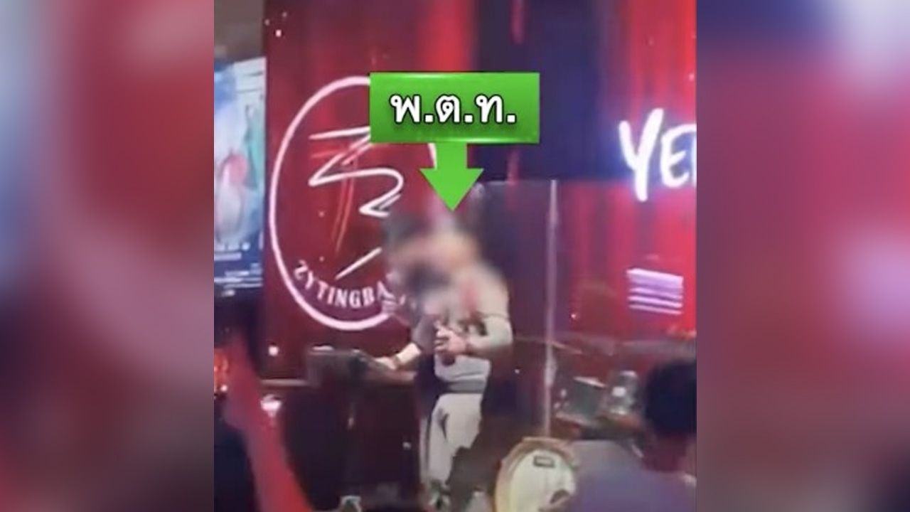 สั่งย้ายแล้ว "ตำรวจ" สวมชุดเครื่องแบบเต็มยศ จับไมค์ร้องเพลงบนเวที