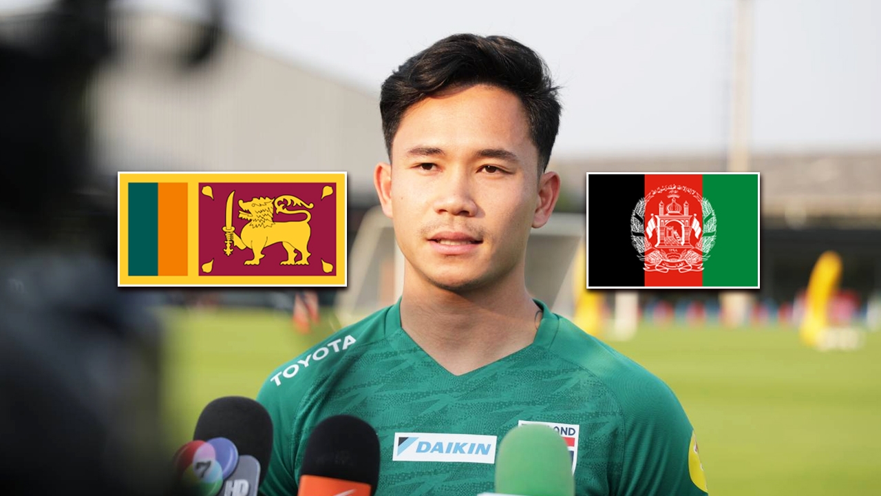 กลัวที่ไหน "สุภโชค" พูดตรงๆ ก่อน "ทีมชาติไทย" ปะทะ "ศรีลังกา" คัดเอเชียนคัพ 2027