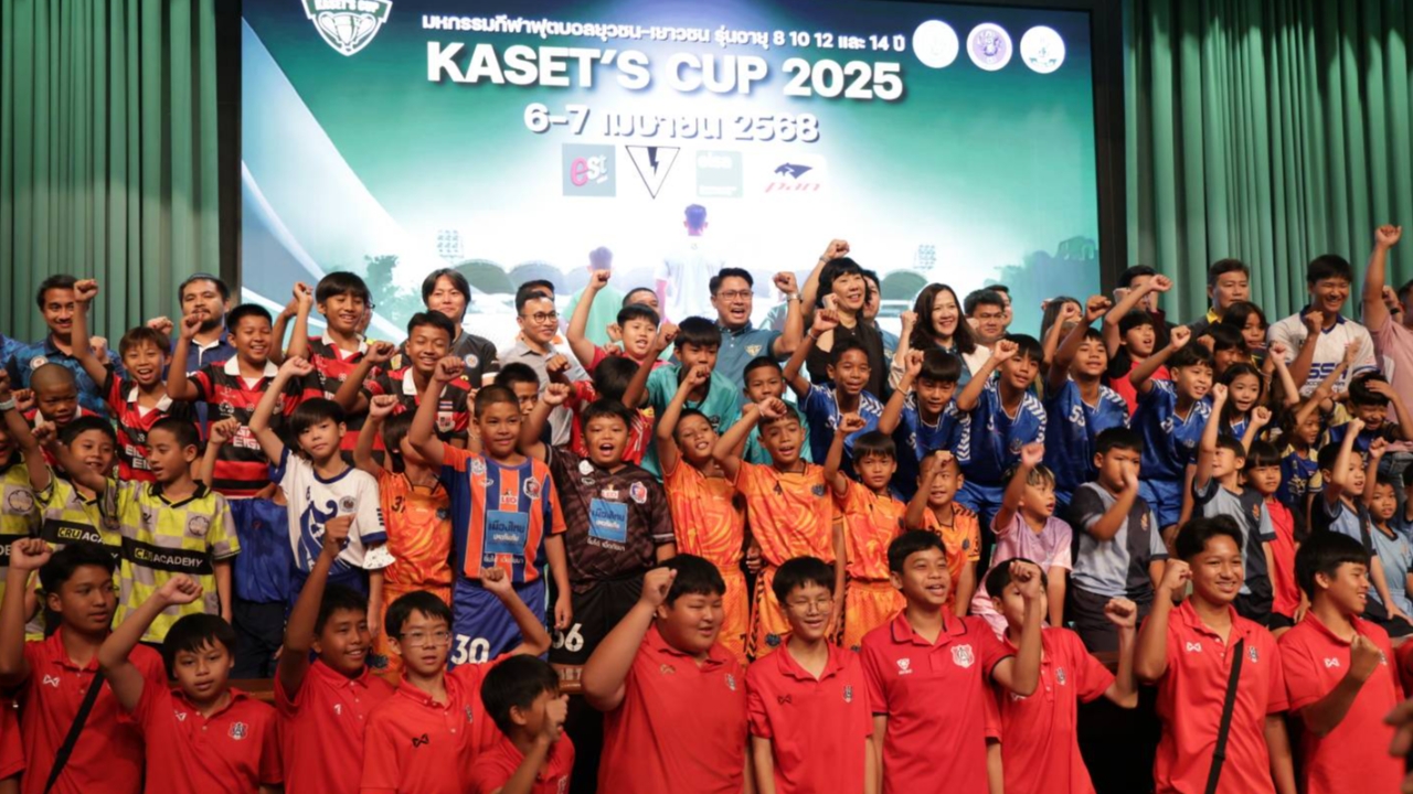 เวทีโชว์ของ! แข้งยุวชนกว่าพันคนร่วมเตะ“เกษตรฯคัพ” ครั้งที่ 1