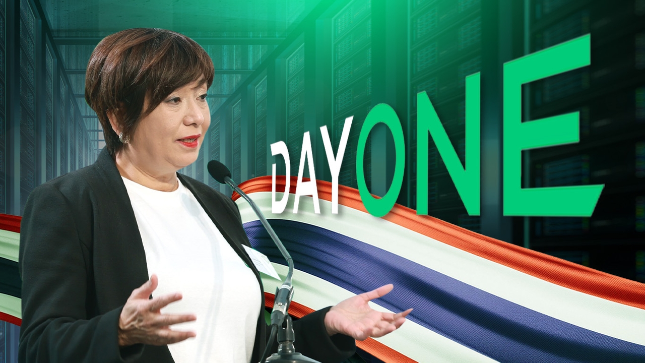DayOne เลือกไทยเป็นจุดศูนย์กลาง ลงทุน 3.3 หมื่นล้าน ตั้ง Data Center ที่นิคมฯ อมตะซิตี้ ชลบุรี  