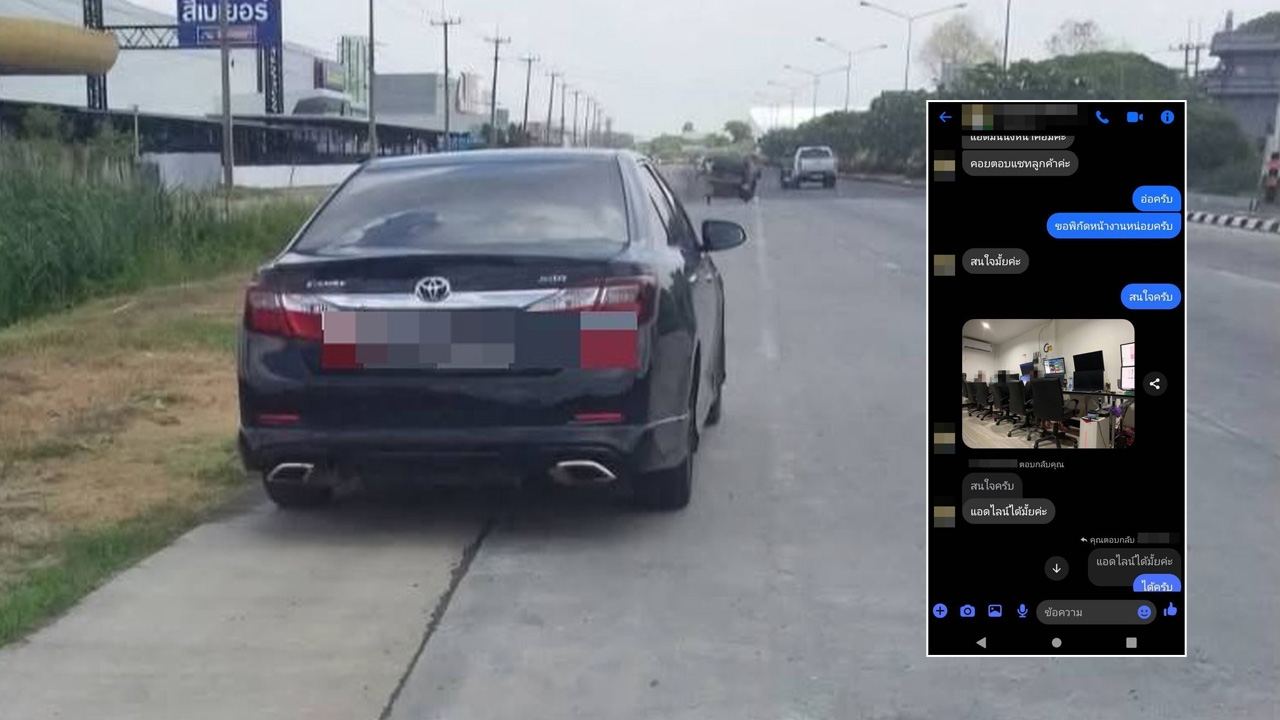 แม่ซิ่งมอเตอร์ไซค์ ไล่รถเก๋งมารับลูกไปทำงาน หวั่นเป็นแก๊งคอลฯ มาหลอก