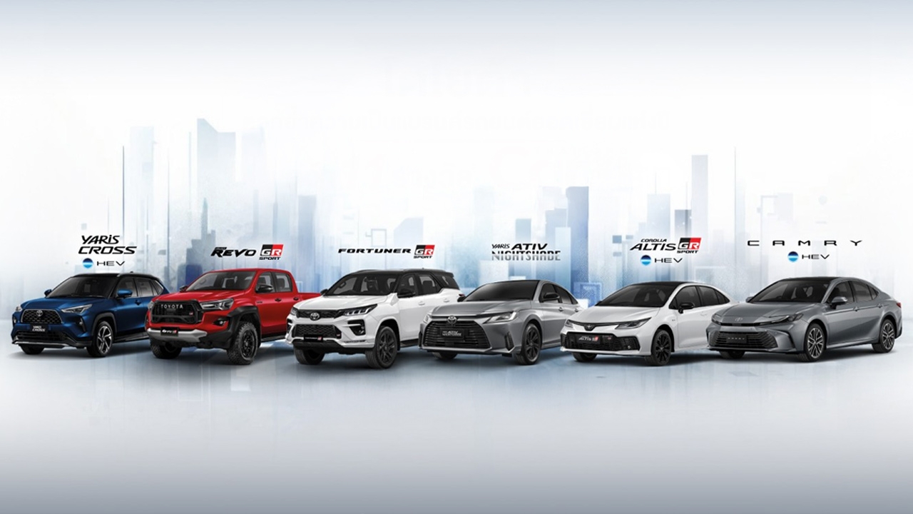 โตโยต้าคว้า 11 รางวัล CAR OF THE YEAR 2025 ย้ำความเป็นแบรนด์รถที่หนึ่งของไทย