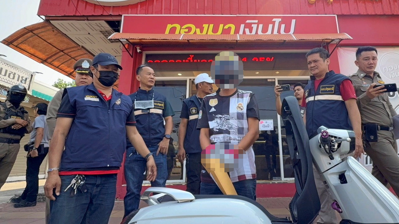 ทำแผนชิงทอง