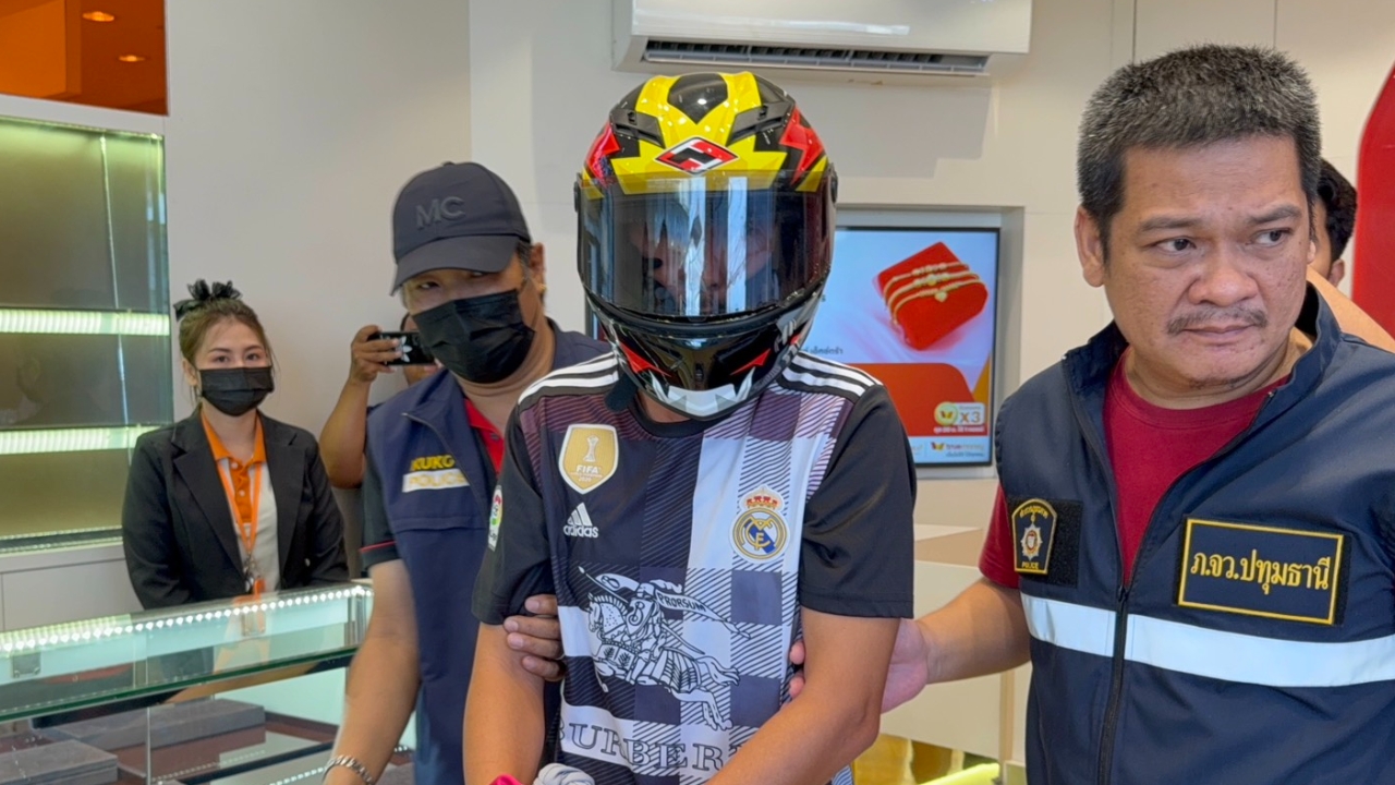 หนีไม่รอด รวบโจรชิงทอง 13 บาท ยอมสารภาพเอาเงินไปเล่นพนันออนไลน์