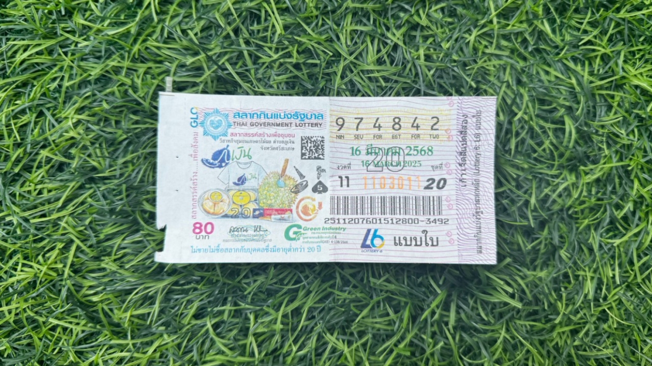 10 อันดับ "เลขเด็ด" 16/3/68 แม่ค้าหวยบอก "เลขดังงวดนี้" ไม่มีเหลือแล้ว