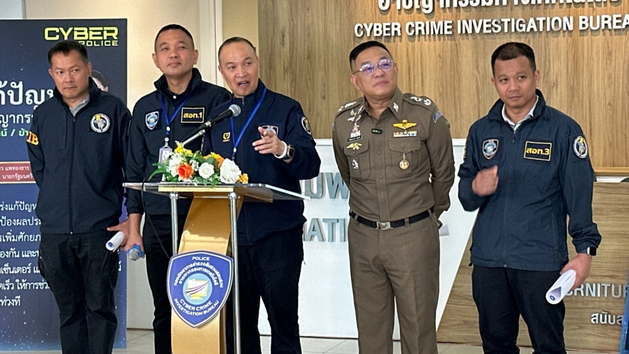 แชตคุยผู้ใหญ่จริง ผลตรวจมือถือ “มินนี่” โยงคดีเว็บพนัน สอท.ยันหลักฐานสาวถึงใครจับหมด