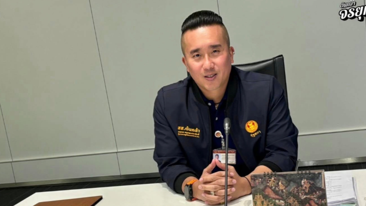 "สส.ต้นกล้า" น้อมรับทุกคำวิจารณ์ ขอโทษจากใจสูบบุหรี่ไฟฟ้าในสภา 