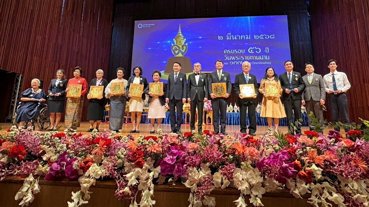 หาวิทยาลัยมหิดล มอบรางวัล “มหิดลทยากร” เชิดชูศิษย์เก่าผลงานดีเด่นต่อสังคม
