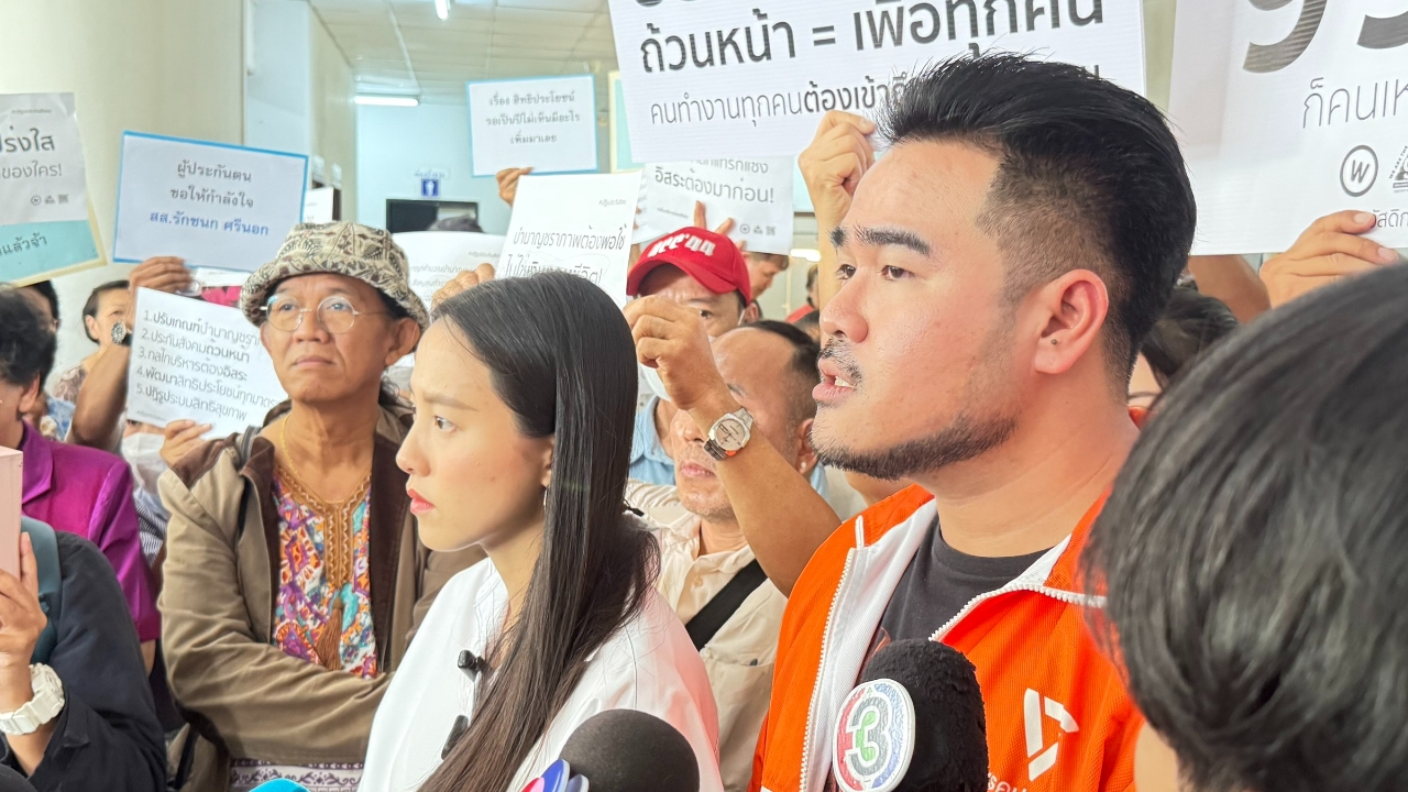 “สส.ไอซ์-สหัสวัต” แฉอีก ประกันสังคม ซื้อตึกพระราม 9 พร้อมหนี้สินเฉียด 3 พันล้าน