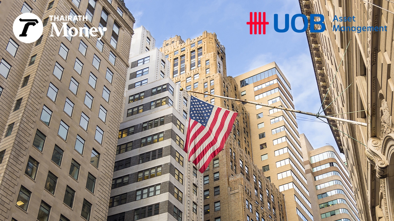 บลจ.ยูโอบี ออกกองทุน UPD-UI สร้างโอกาสการลงทุน ตราสารหนี้นอกตลาด เสนอขายครั้งแรก 4-13 มี.ค. 68