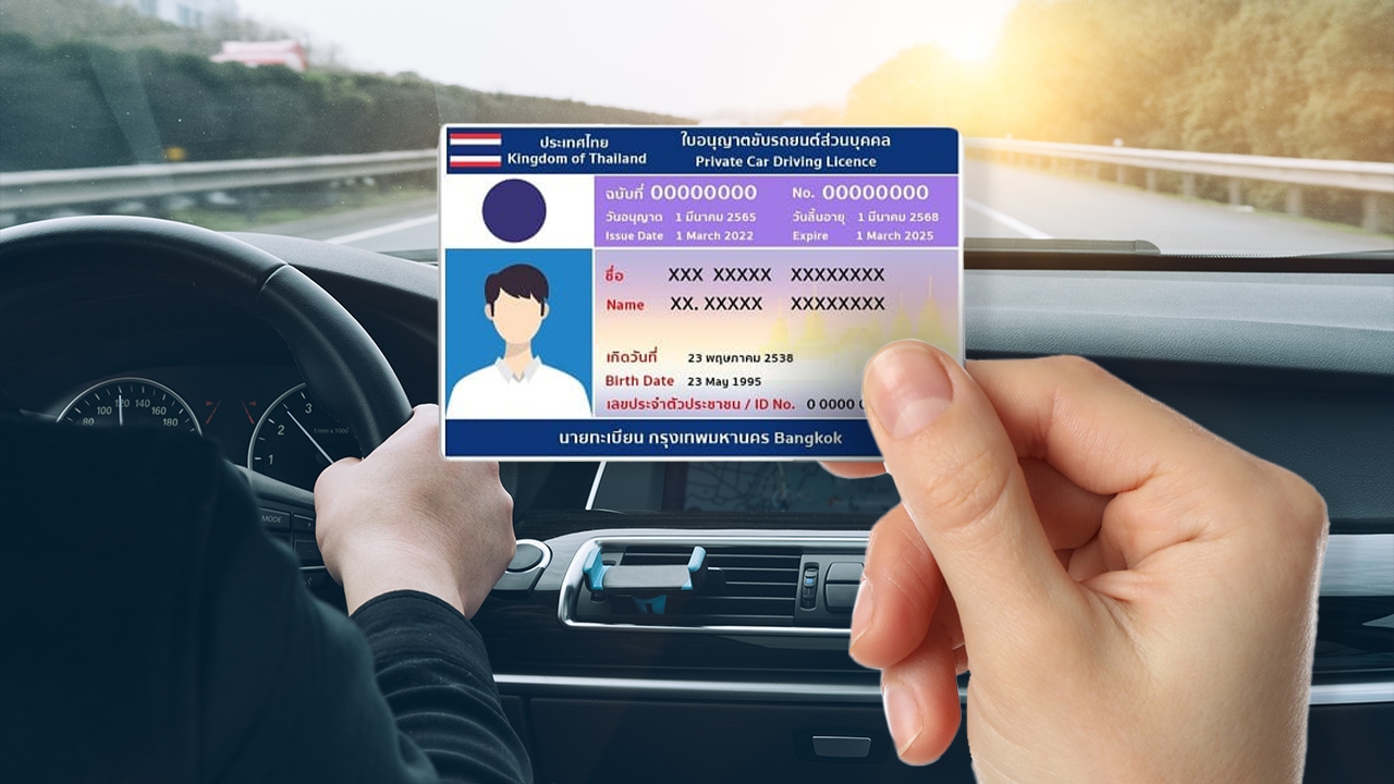 อัปเดต 2 วิธีทำใบขับขี่ใหม่ 2568 ที่กรมขนส่งทางบกแนะนำทำง่าย ได้ไวขึ้น