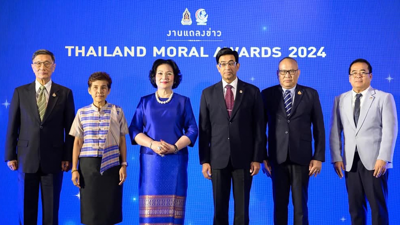 ศูนย์คุณธรรม เฟ้นหาต้นแบบความดี เชิญชวนส่งผลงานประกวด  “THAILAND MORAL AWARDS 2024”