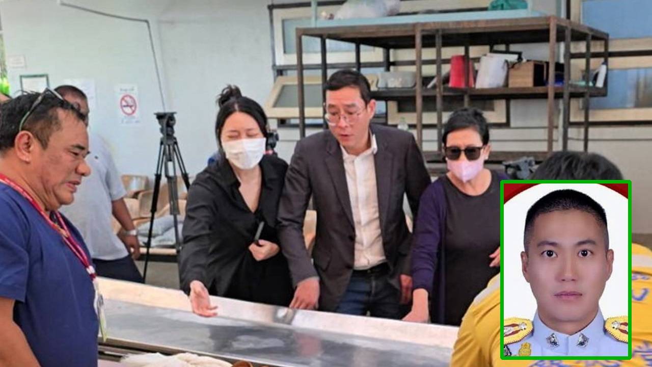 ส่งผ่ารอบ 2