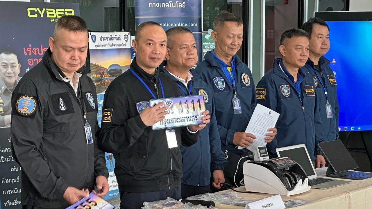 จับ 2 เว็บพนันออนไลน์ ยุทธการ "หักปีกไฮโซ" เงินหมุนเวียน 270 ล้าน