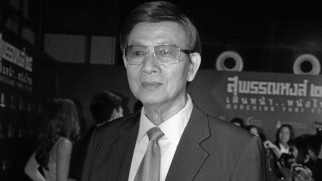 สุดเศร้า ยอดชาย เมฆสุวรรณ อดีตพระเอกชื่อดัง เสียชีวิตอย่างสงบในวัย 82 ปี