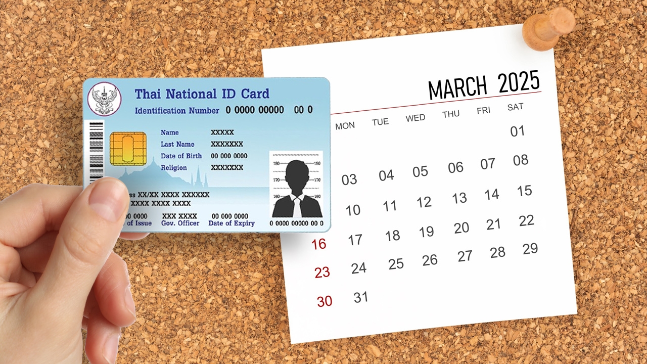 บัตรสวัสดิการแห่งรัฐ บัตรคนจน เดือนมีนาคม 2568 เช็กชัดๆ ได้รับสิทธิค่าอะไรบ้าง