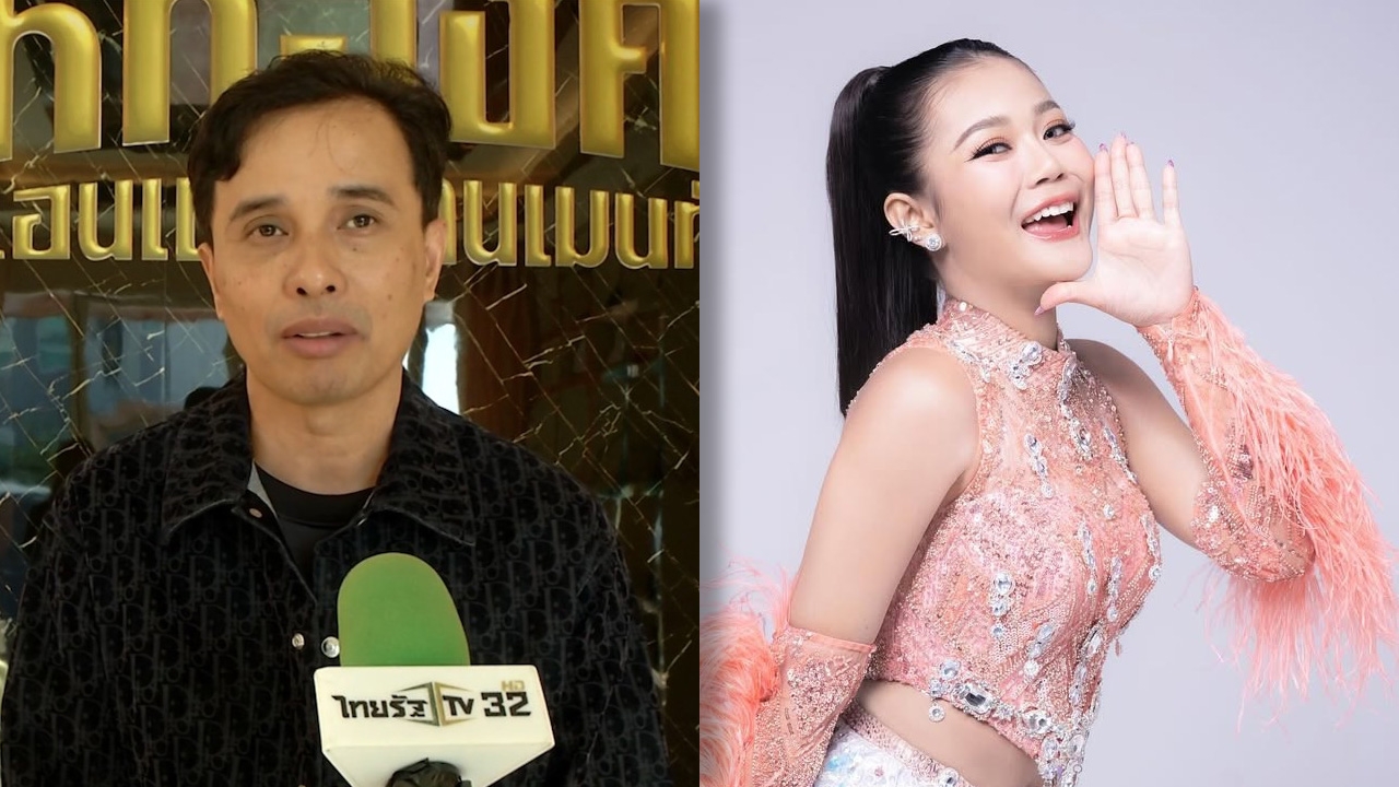 เปิดค่าตัว ลำไย ไหทองคำ ลูกทุ่งสาวสุดฮอต 1 คืนวิ่ง 3 งาน ได้เกือบล้าน 
