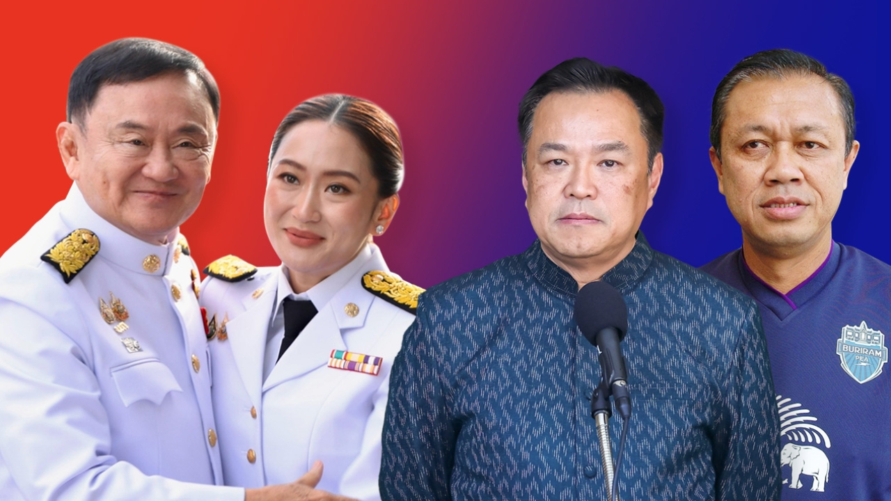 “ทักษิณ-อนุทิน-เนวิน-นายกฯ อิ๊งค์” พบกันแล้ว คุยแค่เรื่องพนันออนไลน์-กาสิโน