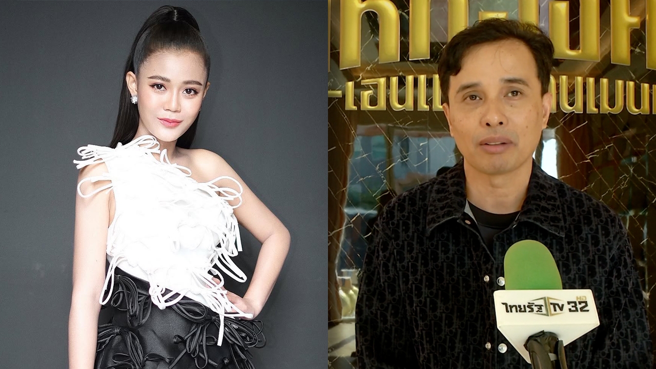 ประจักษ์ชัย สอน ลำไย ไหทองคำ หลังเจอดราม่าใหญ่ 'วันหนึ่งอาจเป็นนางฟ้าตกสวรรค์'