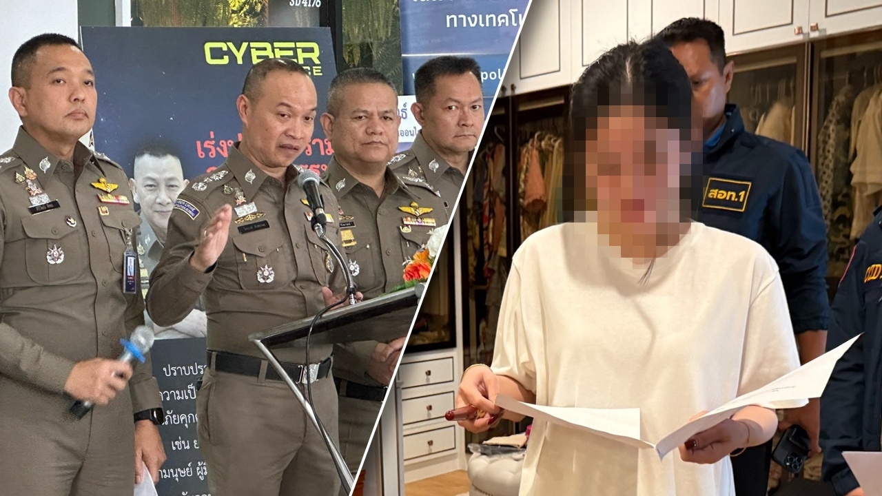 "เครือข่ายมินนี่" เปลี่ยนชื่อเว็บพนันตบตา ตร. ไม่กลัวคุก ถอนเงินจากเว็บขณะไปศาล