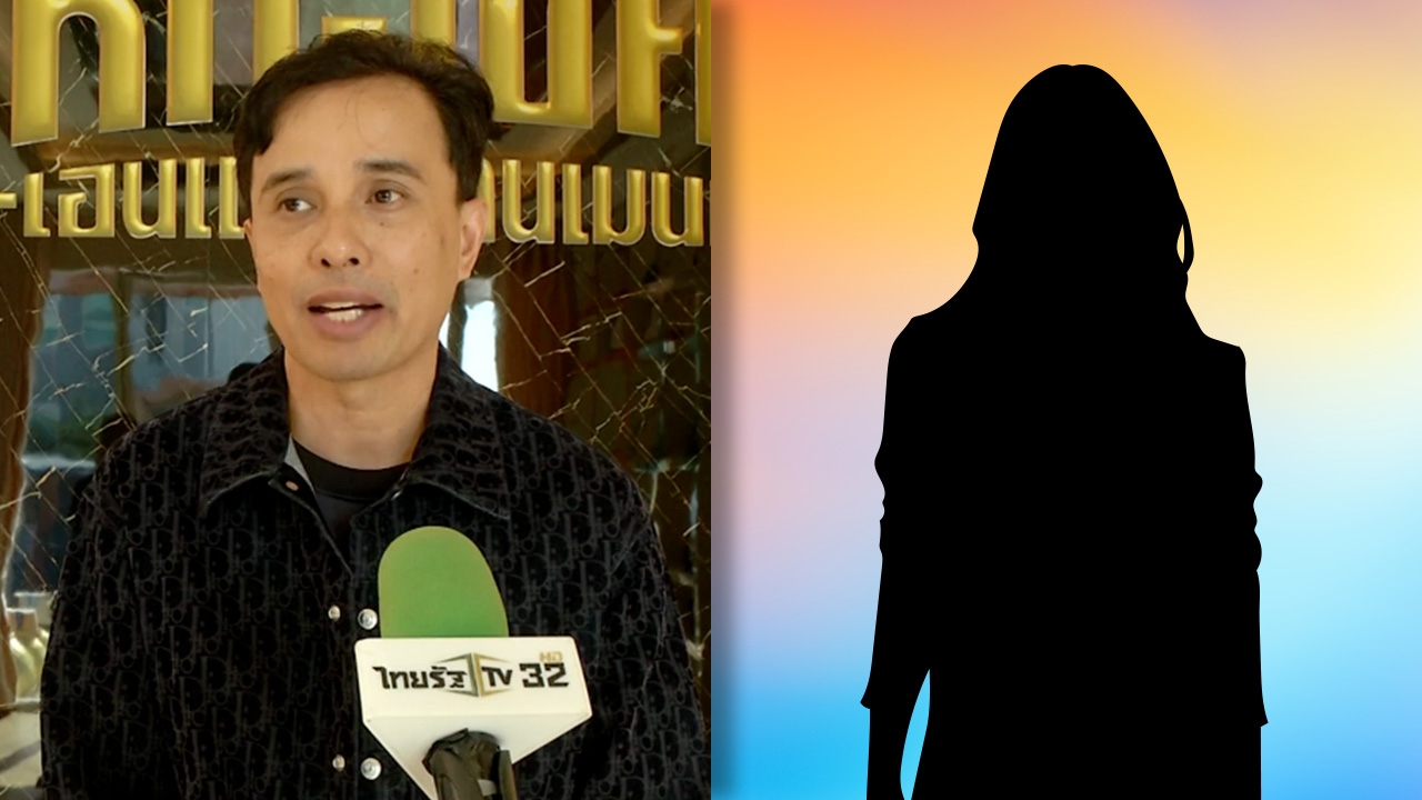 ประจักษ์ชัย เล่ารายละเอียดสัญญารับเงิน 2 ล้านของโม ได้ไปแล้วทำไมไม่จบ