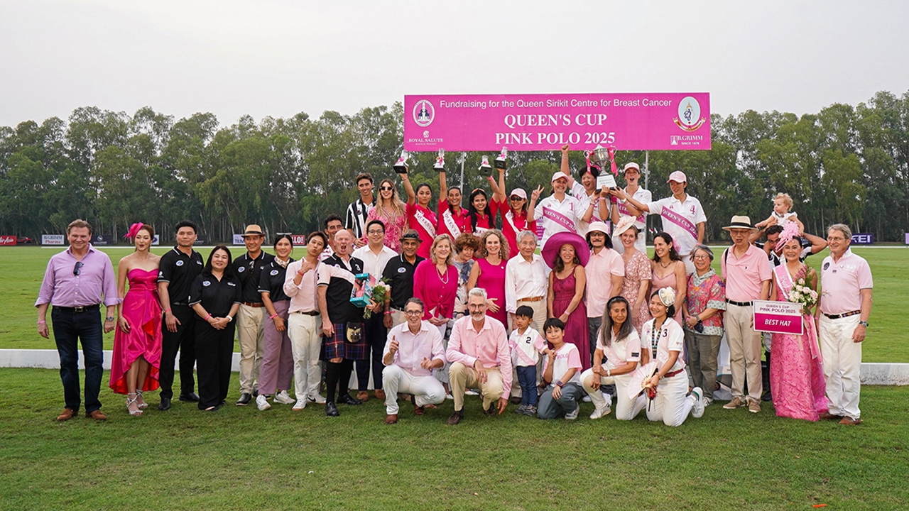 การแข่งขันควีนส์คัพ พิงค์ โปโล 2025 นำรายได้มอบให้โครงการมะเร็งเต้านม