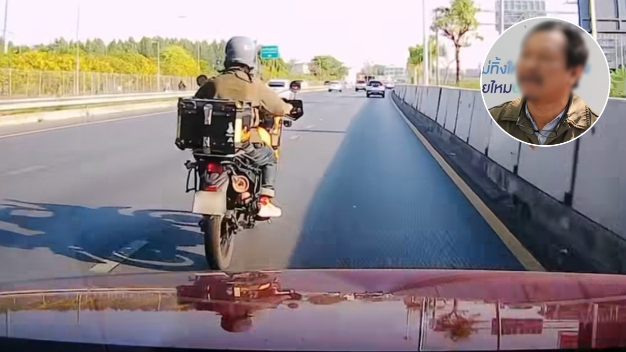 "คนขับมอเตอร์ไซค์" ร้องเพจดัง จ่อพาแจ้งความเอาผิด "เก๋งแดง" ส่อพยายามฆ่า