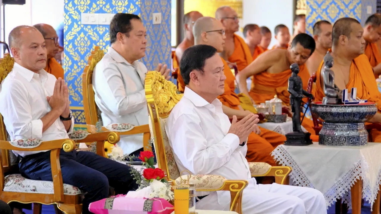 พิธียกฉัตร