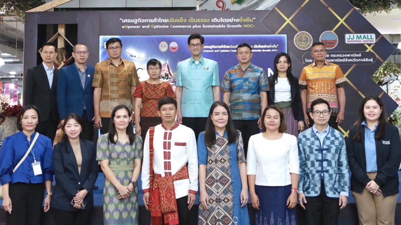 กระทรวงพาณิชย์ จัดงานส่งเสริม "เศรษฐกิจฐานรากไทย" เพื่อการเติบโตอย่างยั่งยืน