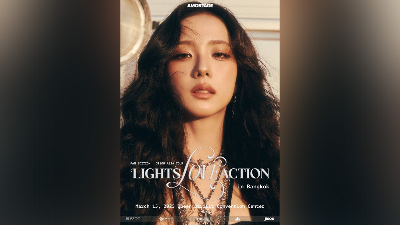 จีซู BLACKPINK ฉายเดี่ยวเปิดเอเชียทัวร์ในไทยครั้งแรก 15 มี.ค. นี้