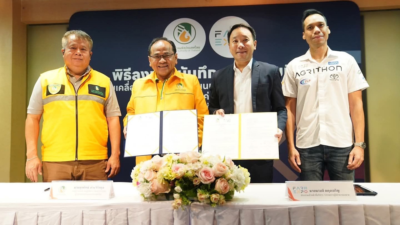 กยท. ลุยเพิ่มช่องทางการตลาด จับมือ FARM EXPO บูรณาการความรู้ เทคโนโลยี ดันมูลค่าผลิตภัณฑ์ยางสูง