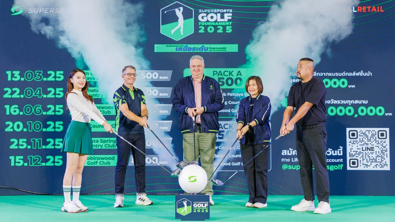 รอบรั้วการตลาด : Supersports ประกาศความพร้อมรองรับตลาดนักกอล์ฟในทุกระดับ