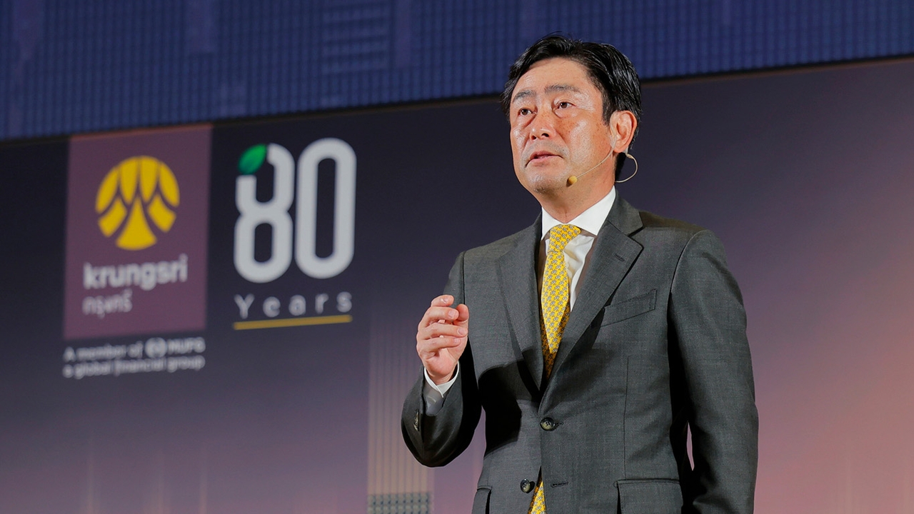 ธนาคารกรุงศรี เตรียมลดดอกเบี้ยรับลูก กนง. ชูแนวคิด “Shaping Future Together” ตั้งเป้าสินเชื่อปีนี้โต 2-4%