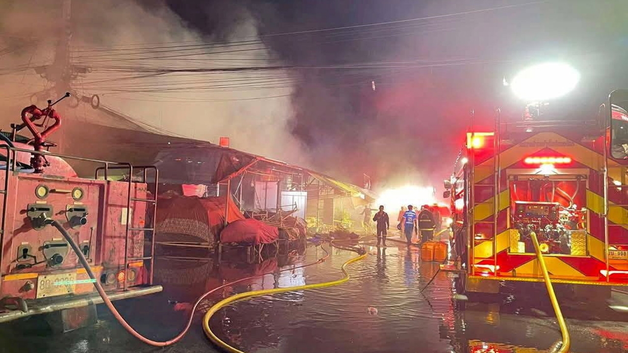 ไหม้โรงเกลือ