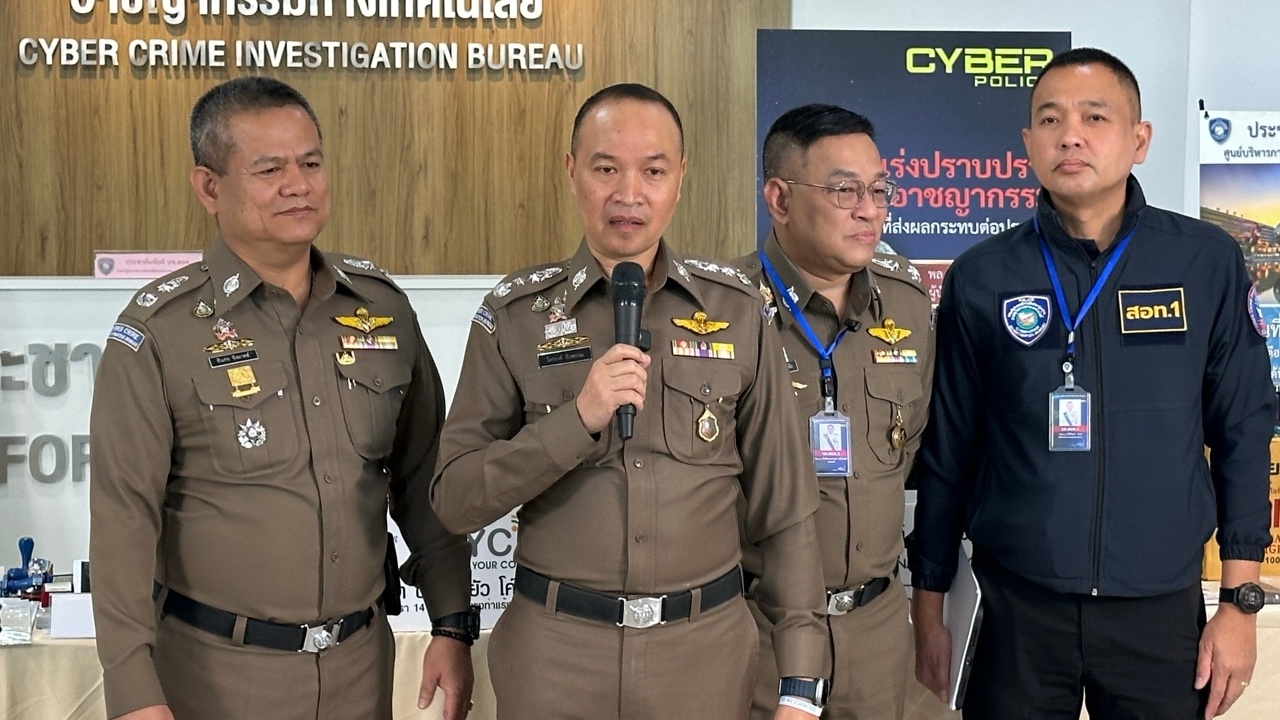 ผบช.ไซเบอร์ แจงปม “ส่วยเว็บพนัน 660 ล้าน” สั่งตรวจสอบให้ประชาชนหายเคลือบแคลงใจ