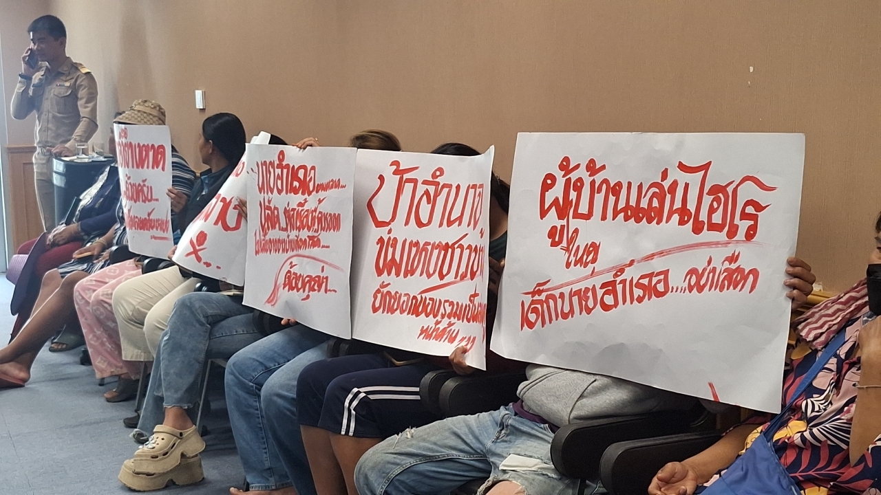 ชาวบ้านรวมตัวขับไล่ผู้ใหญ่บ้านหญิง เหตุตั้งวงแทงไฮโล ไม่สนใจความเดือดร้อนลูกบ้าน