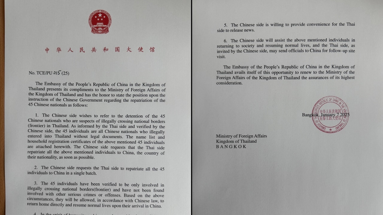 เปิดเอกสารสถานทูตจีน ยก 6 ข้อ ให้คำมั่น 45 อุยกูร์จะได้พบครอบครัว ใช้ชีวิตปกติ