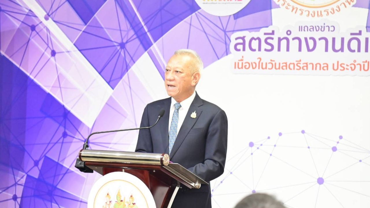 รมว.แรงงาน พร้อมยกเลิกทำปฏิทินประกันสังคม หากทำประชาพิจารณ์แล้วคนไม่เอา