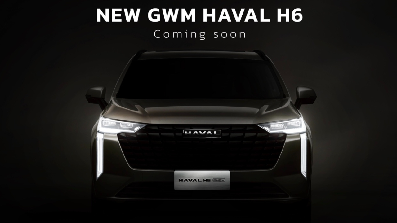 เกาะสนามยานยนต์: เกรท วอลล์ มอเตอร์ เตรียมปล่อย GWM HAVAL H6 รุ่นใหม่ล่าสุด