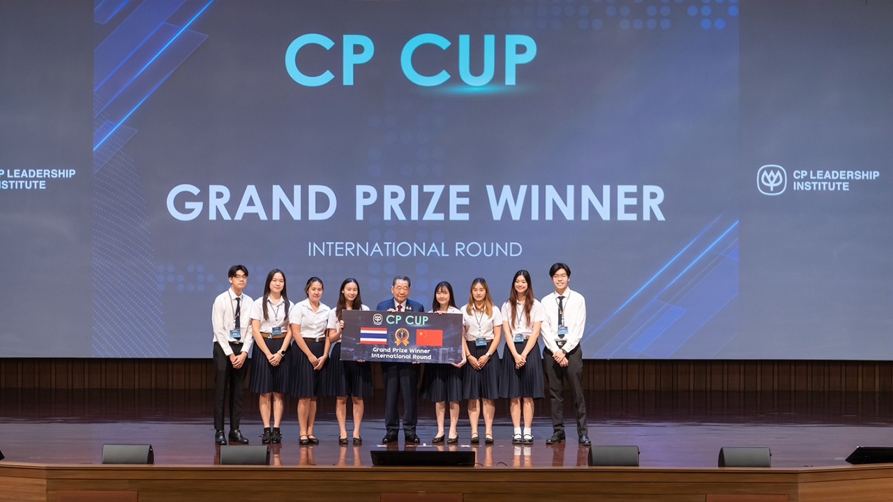 ซีพี  สร้างคนรุ่นใหม่ผ่านเวที “CP CUP” หนุนนักศึกษาไทย-จีนแข่งขันประกวดแผนธุรกิจ New S-Curve