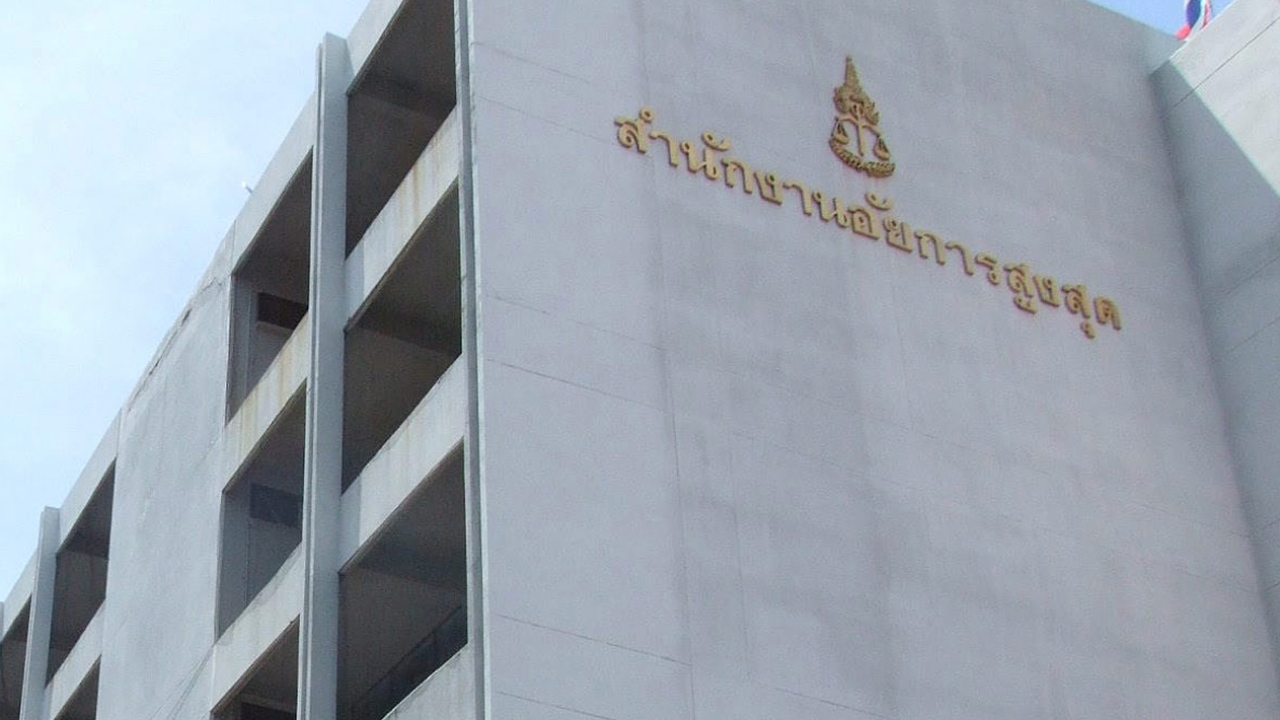 ก.อ. สั่งพักราชการ "รองอธิบดีอัยการ" พัวพันปมรับสินบนจีนเทา