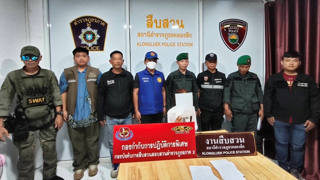 ตร.บุกทลายรีสอร์ทในเมืองอรัญประเทศ ให้ที่พักบัญชีม้า แก๊งคอลฯ ก่อนข้ามแดน