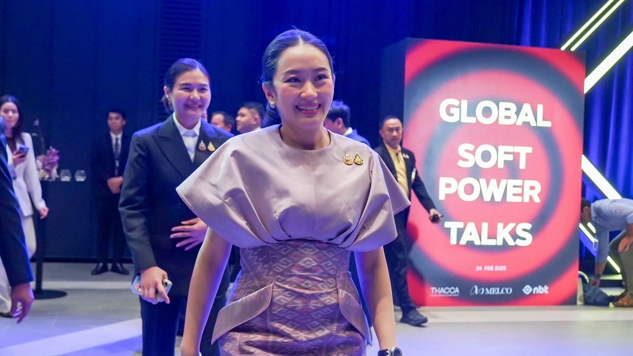 ดันซอฟต์พาวเวอร์