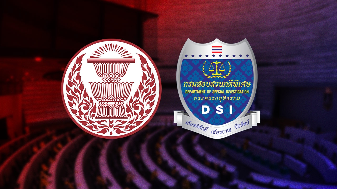 "ดีเอสไอ" ชงรับคดีฮั้วเลือก สว. สุมไฟวัดพลังการเมืองสีน้ำเงิน