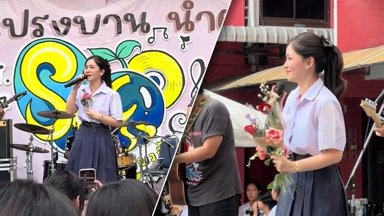 โซเชียลใจละลาย คลิปไวรัล "ผอ.คนสวย" สวมชุดนักเรียน ขึ้นเวทีร้องเพลง