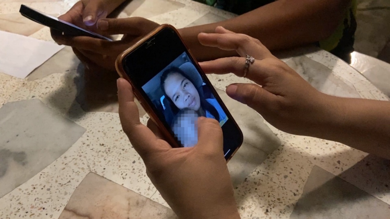 หนุ่มให้รางวัล 2 หมื่น ประกาศตามหาเมียหายจากบ้าน บอกลูกร้องหาแม่ทุกวัน