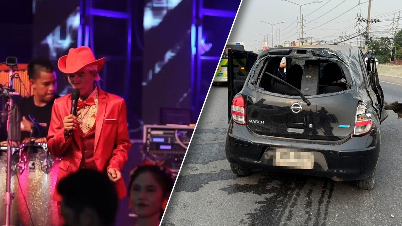 นักร้องรำวงชื่อดัง ขับเก๋งเสียหลักชนการ์ดเรล ร่างกระเด็นออกนอกรถเสียชีวิต