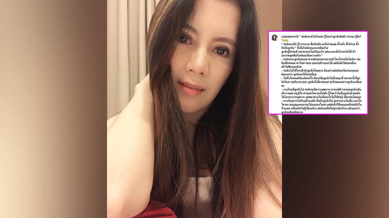 กานต์ วิภากร โพสต์ข้อความถึงพ่อลิง มีคนชวนไปทำงานพิษณุโลก 3 วัน ได้เงินแสนเจ็ด