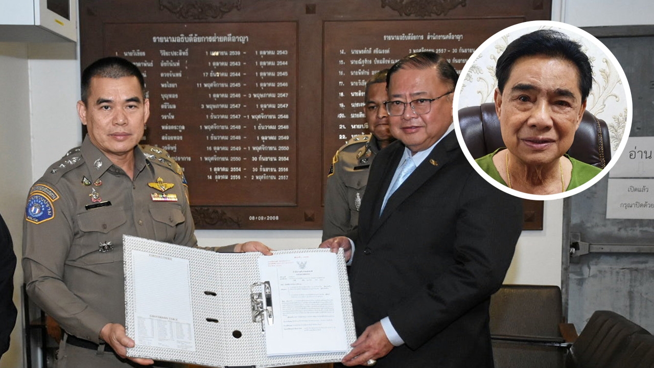 ฟ้องโกทร