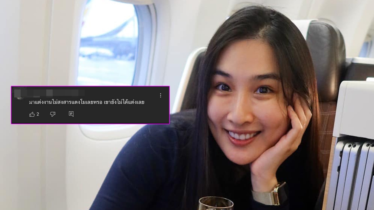 กระติ๊บ ชวัลกร หัวจะปวด ผ่านมา 3 ปี ยังเจอคนเข้าใจผิด เข้ามาด่าปม แตงโม นิดา